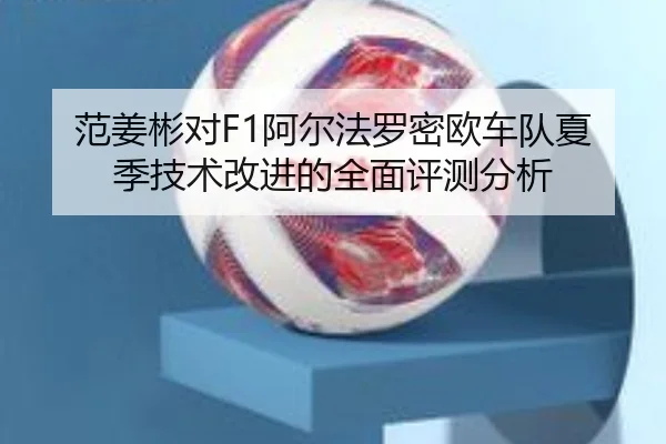 img_1792171182653_367_0_442.jpg（WANBO SPORTS）